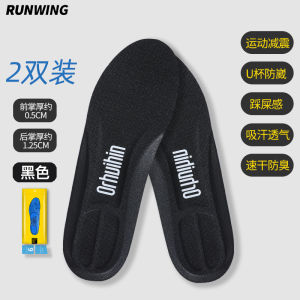 Sports Shoe Insoles Mens Thickened Womens Super Soft Running High Elastic Shock Absorption Long Standing No Fatigue Odor Control Breathable Sweat Absorbent Comfortable