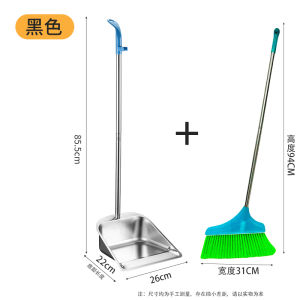 Thickened Stainless Steel Broom And Dustpan Set Single Garbage Spoon Sweeping Tool Household Cleaning Tools Large And Small