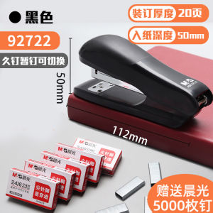 Office Use Manual Binding Machine Standard Type Student Home Use 12 Gauge Punch Hole Maker Document Organizer Tool