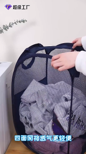 Foldable Laundry Basket Breathable Mesh Clothes Hamper Collapsible Storage Basket for Dirty Clothes Toys Home & Travel