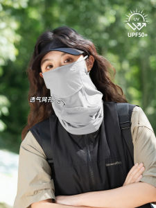 BILLI ZILLY | Womens Full-Face Sunscreen Mask Ice Silk Cycling Neck Protection UV Protection Summer Outdoor Face Covering Driving Sunshade