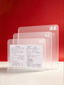 JIELEFAN | Thickened 2mm Transparent Exam Writing Pad