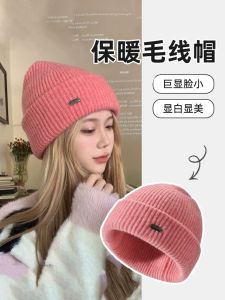 Mũ Len Màu Hồng Cho Nữ Mũ Len Dày Ấm Áp Mùa Đông Mũ Trùm Đầu Cỡ Lớn Đa Năng Thời Trang Mũ Trùm Đầu Phong Cách Nhật Bản