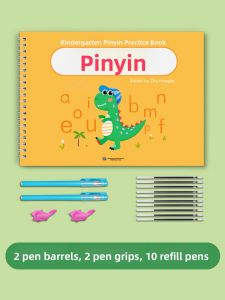 STARRY ARK | Pinyin Writing Practice Book Math Writing Practice Book Preschool Small Class Childrens Pen Control Training Book