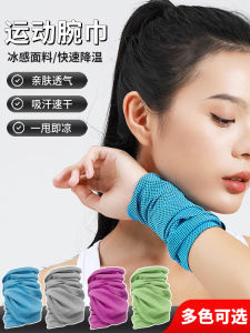 Sports Wristband Absorbent Quick Dry Fitness Gym Men Women Outdoor Running Towel Cold Sensation Arm Band Exercise Accessory