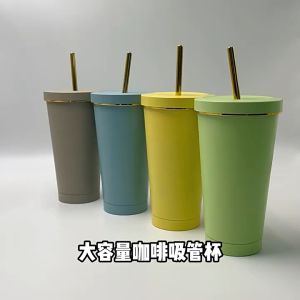 แก้วน้ำสแตนเลส​ ไอไม่เกาะ แถมหลอด แก้วเก็บความเย็น​ พร้อมหลอด​ 750​ml ทนต่ออุณหภูมิร้อน-เย็น สะดวกต่อการใช้งาน พกพาสะดวก T01255