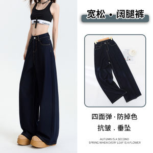 Quần Jeans Denim Xanh Rộng Cạp Cao Mùa Hè Mỏng Mới Quần Dài Thẳng Ôm Dáng Rộng Lưng Thun Chất Liệu Lanh Cao Su Cấp Trung