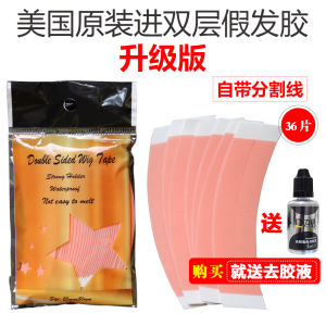 High Viscosity Bio-Waterproof Sweat-Proof Hair Extension Adhesive Film Double-Sided Tape for Wig Application by Topxin