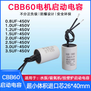 Small Volume Start Capacitor CBB60 1UF 1.2UF 1.5UF 2UF 2.5UF 3UF 3.5UF 450V Fixed Film Capacitor for Electronic Components Market