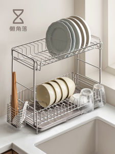 LANJIAOLUO | Stainless Steel Water Drainage Double Layer Storage Rack for Kitchen