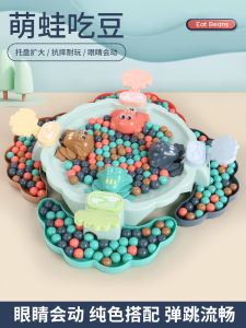 Crazy Frog Pacman Toy Greedy Beans Eating Bean Ball Family Multi-Person Matching Interactive Kids Puzzle Game