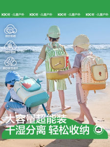 Túi Đựng Đồ Bơi Cho Trẻ Em Túi Đựng Đồ Thể Thao Chống Thấm Nước Túi Đựng Đồ Bơi Cất Giữ Riêng Biệt Túi Đựng Đồ Bơi Cho Bé Trai Và Bé Gái