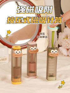 กล่องเก็บเข็มปักอัตโนมัติแบบกดสำหรับใช้ในบ้านและเดินทาง กล่องเก็บเข็มปักแบบเรียบง่ายสำหรับเย็บเสื้อผ้า กล่องเก็บเส้นด้ายสำหรับปักลายครอส