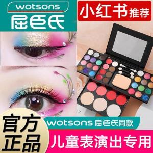 Childrens Stage Performance Makeup Kit Eye Shadow Blush Powder Cake Integrated Color Makeup Student Set Box Natural 3D Waterproof Sweatproof Easy Coloring