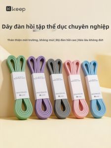 Keep | Strength Training Elastic Band