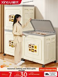XINGYOU | Large Capacity Folding Storage Box with Wheels