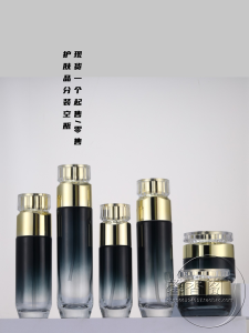 Black Bottle Gold Cap Glass Cream Separator Travel Set High End Portable Empty Bottle Skincare Makeup Remover Water Bottle