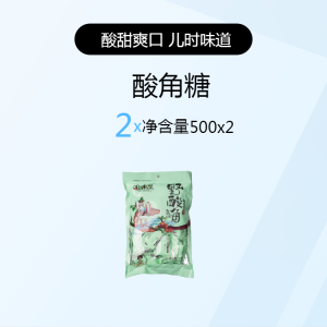 Sour Horn Yunnan Specialty Sour and Sweet Horn Preserved Fruit Wild Sour Horn Sugar Tamarind Cake Pregnant Women Snacks Casual Appetizing Daily Nuts