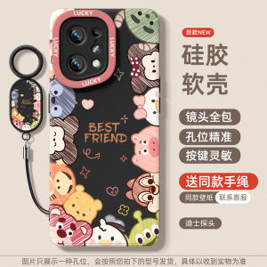 Oppo Findx5 Phone Case New Womens Faux Silicone Full Cover Durable Anti-fall Heat Dissipation Oppo Cartoon Cute Stackable Protective Cover