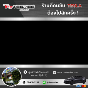 Adapter Charge ขยายส่วนควบคุมคอนโซลกลาง สำหรับการชาร์จภายในรถ