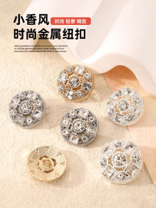 กระดุมโลหะสีทองระดับไฮเอนด์ กระดุมตกแต่งเสื้อสูท กระดุมขนสัตว์ กระดุมเสื้อสเวตเตอร์ กระดุมทรงกลม กระดุมเสื้อโค้ท กระดุมเสื้อโค้ท