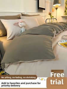 Non-Cotton Flannel Duvet Cover Single Piece 1.5 Meters Modern Minimalist Style Quilted Bedding Cover Skin-Friendly Pure Color