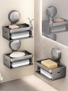 Hourleey | Wall-mounted Double Layer Soap Holder
