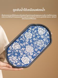 JISU | Quick-drying High-end Water Absorbent Tea Tray