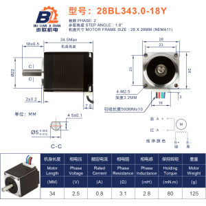 Động Cơ Bước NEMA11 2 Pha 4 Sợi 12V Micro Cho Máy in Thiết Bị Tự Động Hóa Máy Móc Chính Xác Động Cơ Điện Trục Vít 1.8°