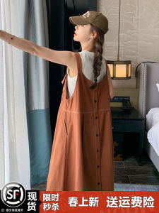 Dopamine Summer 2025 Womens Casual Loose Comfortable Two-Piece Set Long Dress with Straps Age-Defying Beautiful Fashionable