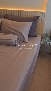 ชุดผ้าปูที่นอน Soul Sleep - SAND Collection (แบบรวมผ้านวม)