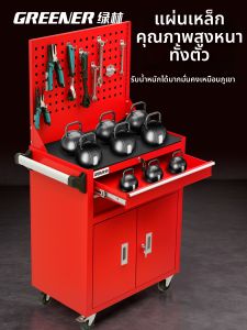 Multi-functional Movable Tool Cart