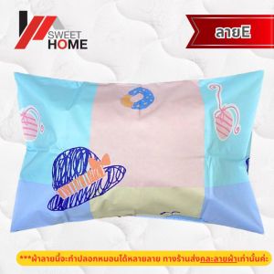 Cukashop ปลอกหมอน ปลอกหมอนผืนใหญ่ ปลอกหมอนผ้าฝ้าย ผ้าฝ้าย 1 ชุด มี 2 ใบ ลายพิมพ์ ลายน่ารัก