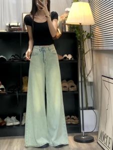 Retro Washed Light High Waist Wide Leg Denim Skirt Women Summer New Loose Slimming Drapey Straight Floor-Length Pants