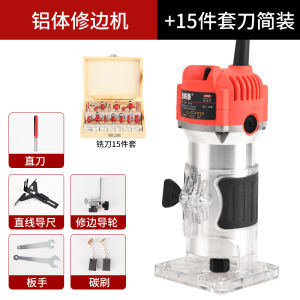 Multifunctional Electric Edge Trimmer Aluminum-Plastic Plate Slotting Machine Woodworking Gadget Tools Complete Collection Large Gong Machine Carving Electric Router