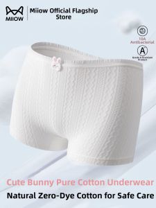 MiiOW | Cotton Comfortable Non-Pinch Childrens Underwear