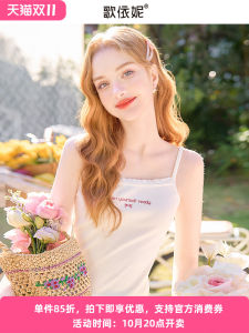 Sweet Style Womens Short Sleeveless Base Shirt Camisole Inner Wear Hot Girl Inner Match Cotton Blend Elastic Fiber Tank Top