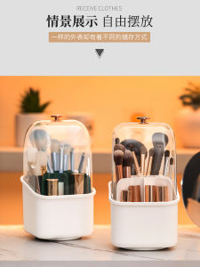 Rotatable Dustproof Makeup Brush Storage Box Square Desktop Organizer for Eyebrow Pencil And Cosmetics High Aesthetic Value