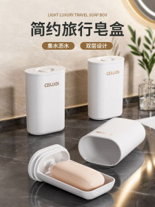 Soap Box Travel Portable Soap Dish Storage Drain Sealed with Lid Travel Business Trip Student Dormitory 2024 New Arrival