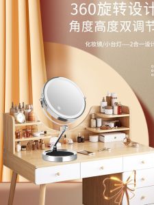 Gi� Gương Trang Điểm LED Thông Minh Gấp Đôi Mặt Bàn Có Đèn Pin Gương Trang Điểm Cao Cấp Bàn Làm Đẹp Kính Lúp
