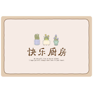 XINGLIANXIN | Non-slip Waterproof Grease-resistant Easy-clean Kitchen Floor Mat