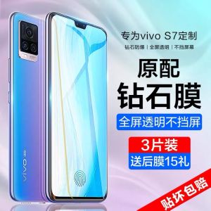Vivo S7 Series Tempered Glass Screen Protector Full Screen Blue Light Filter Privacy Protection New Arrival High Definition