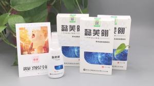 💗🙋‍♀️💗懿芙翎 喷剂 专用皮肤外用皮肤抑菌液剂 厂家