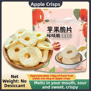 WENXIANGZAN | Freeze Dried Peeled Coreless Apple Crisps 0 Additives