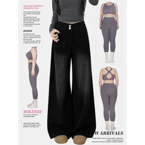 QIANCHANGNAAI | High Waist Slim Loose Light Color Denim Pants