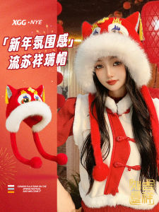 Red New Year Snake Year Womens Winter New Style Warm Childrens Lion Wake-Up Cap Dragon Head Hat Adult Basin Hat