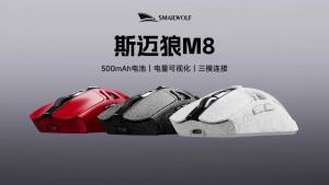 SMAILWOLF | Chuột Chơi Game Không Dây Bluetooth SMAILWOLF M8 3 Chế Độ Esports PAW3311 FPS Thiết Kế Ôm Tay Dùng Cho Chơi Game Và Văn Phòng