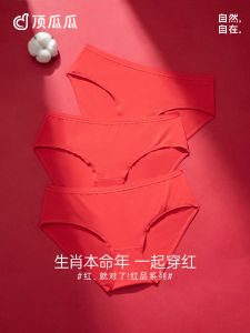 Red Cotton Triangle Womens Underwear Three-Pack Mid-Waist Briefs for Wedding Celebration Lucky Year Design Antibacterial