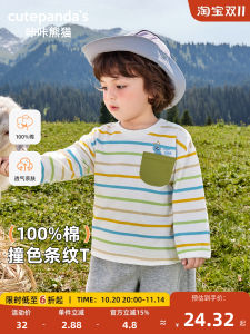 Long Sleeve Baby T-Shirt for Boys And Girls Childrens Casual Wear Spring Autumn Seasonal Clothing Base Layer Top for Toddlers