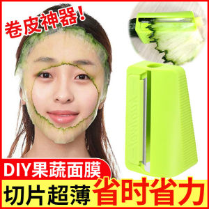 Cucumber Peel Scraping Cucumber Machine Transfer Scraping Mask Cucumber Knife Peeler Pencil Sharpener Apply Face Influencer Picks Beauty Instrument